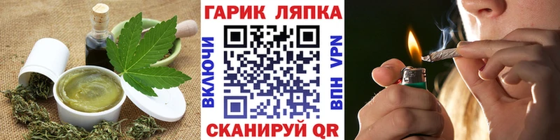 хочу   darknet как зайти  Печенье с ТГК конопля  Рыбное 