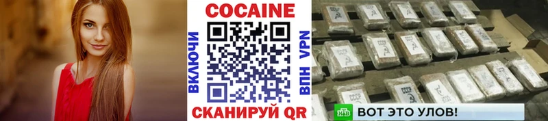 Cocaine Columbia  Рыбное 