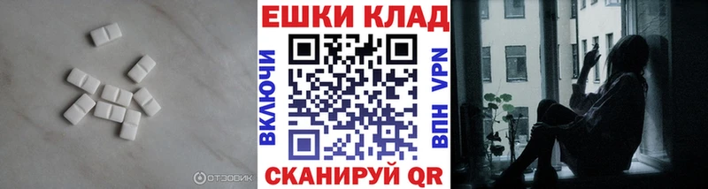 продажа наркотиков  Рыбное  Экстази 280мг 