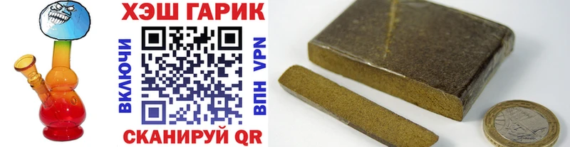 ГАШИШ индика сатива  Рыбное 