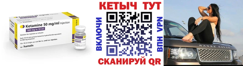 КЕТАМИН ketamine  Рыбное 