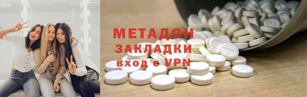 метадон Алексеевка