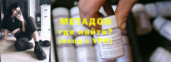 метадон Алексеевка