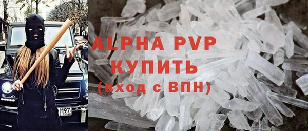 spice Абдулино