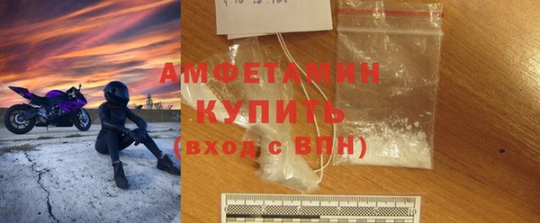 кокаин Абинск
