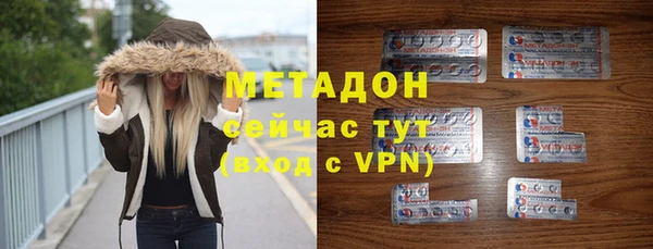 метадон Алексеевка