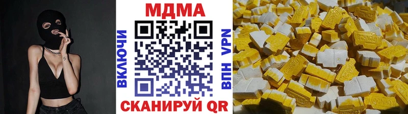 MDMA молли  цены   hydra ссылки  Рыбное 