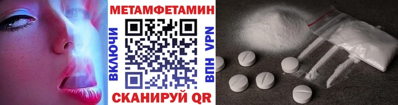маркетплейс какой сайт  Рыбное  Метамфетамин кристалл 