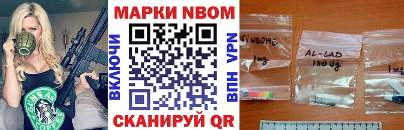Марки NBOMe 1,5мг  мориарти как зайти  Рыбное 
