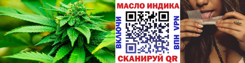 маркетплейс состав  Рыбное  ТГК вейп 